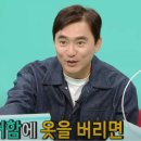 명품구제여행 | 식사동 구제거리｜전참시 이석훈 명품 쇼핑 후기 &amp; 위치 주차 총정리