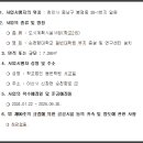 순천향대학교 대학원 이미지