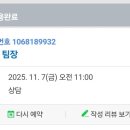 소영헤어샵 이미지