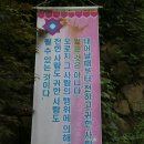 서울 관악산 성주암 이미지