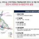 번영로↔삼성로 이미지