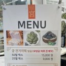 교동떡집 이미지