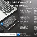 한인IT 친목모임 <b>코지</b>] 제44회 무료 온라인 <b>코지</b>톡 미트업