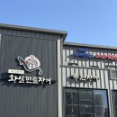 황실민물장어 - 동구 홍도로9번길 20 | [대전/유성] 가성비, 분위기, 맛, 모든게 갓벽 "황실민물장어" 내돈내산 후기