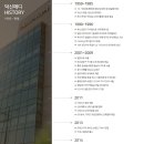 온메디(주) 이미지