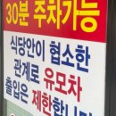 중앙로 옥천-6 이미지