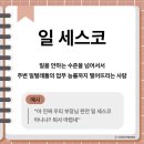 2025년 신조어 예측 이미지