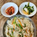 남해전통시장 맛집 국밥 회 국수 칼제비 빵집 카페까지