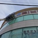 온누리교회 이미지