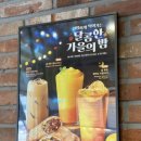 마실커피 뉴타운점 이미지