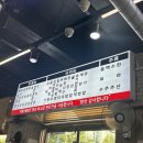 정암로60번길58 | 김포 양촌 고기집 맛집 검암연탄집 양촌점, 직접 구워주는 한돈 고기집