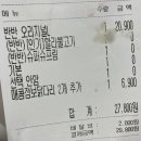 청년피자경주 이미지