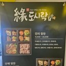 산해물류 | [마곡] 단체도시락 고급도시락 추천, 연도시락