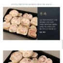 맛나축산 이미지