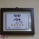 착한면옥 이미지