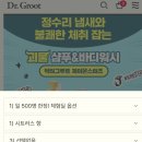 워시타임 이미지