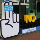 게슈탈트공작소