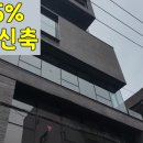 웰스공인중개사사무소 이미지