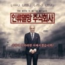 주식회사 인벤토리 네이버블로그