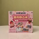 편의점ㅣ짱구 파자마스낵 솔직 후기