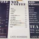 넘버스커피 네이버블로그
