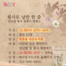 방촌동 작은도서관 이미지