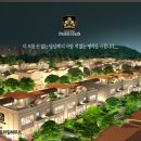 프라임하우스 이미지