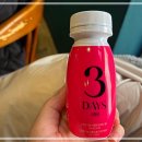 쓰리데이즈 | 올리브영 GRN 쓰리데이즈 컷팅제 내돈내산 활용 후기