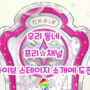 프리스테이지 네이버블로그