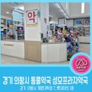 계원대학로 이미지