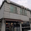 시작가초밥집 이미지