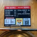 황제식껍 이미지