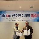 주식회사 에이치투솔루션