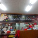 포항참가자미횟집 이미지