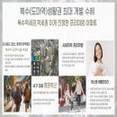 대전신계초교 이미지