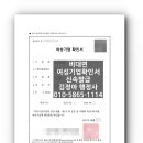 김정아행정사사무소 이미지