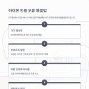 KCP온누리