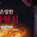 건은