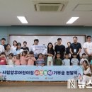 시립양우어린이집 이미지