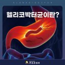 안종훈내과의원 이미지