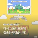 [3월 관극후기_뮤지컬] 오즈 | 대학로 | 티오엠(TOM) 2관 | 송유택, 이승헌, 송효원, 임태현