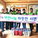 엄마손반찬 작은뉴스