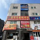 경기도 수원시 팔달구 장다리로271번길 이미지