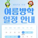 에이프릴어학원 이미지