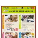 (주)루치니 이미지