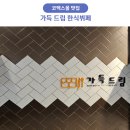 집밥가득드림 이미지