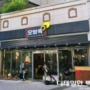 보람동_세종시청 정문1 | 세종 보람동맛집 오밤족 / (족발+보쌈)족보세트 후기