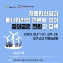 참여사회연구소, 한국노총중앙연구원 공동주최 토론회 후기