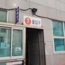 민락어민활어직판장 이미지