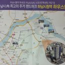 남한고 버스정류장 이미지